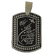 مدال نقره [و ان یکاد]